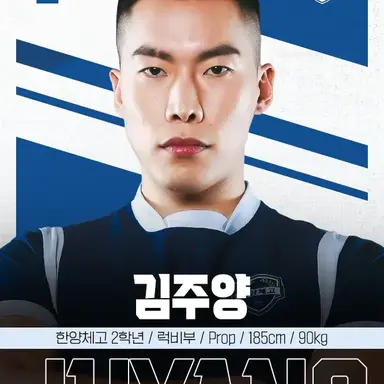 Profile image of 김주양