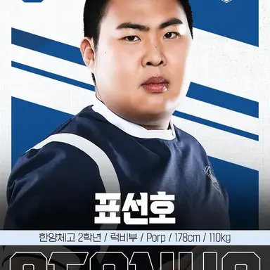 Profile image of 표선호