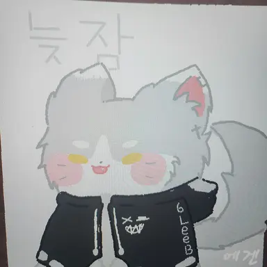 Profile image of 늦잠