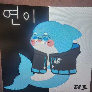 Profile image of 연