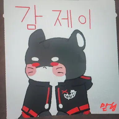 Profile image of 감제이