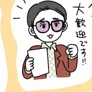 Profile image of いせたくや