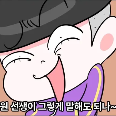 Profile image of 슈퍼잼민