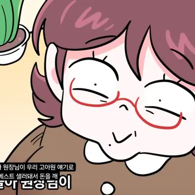 Profile image of 원장