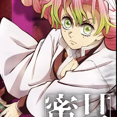 Profile image of 蜜璃