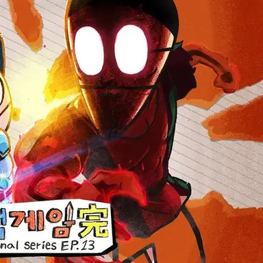 Profile image of 김도윤