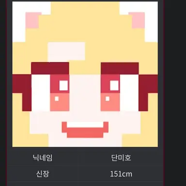Profile image of 단미호