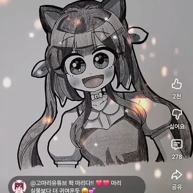 Profile image of 고마리