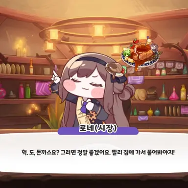 Profile image of 로네
