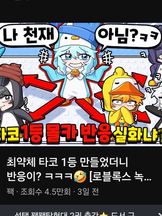 진짜 설릴것같은데요?제목은어떻해할몰라 대표 이미지
