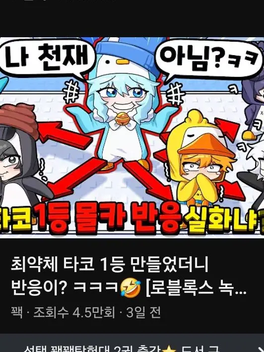 Oh_bitNews의 진짜 설릴것같은데요?제목은어떻해할몰라