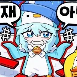 Profile image of 타코