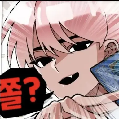 Profile image of 취무등