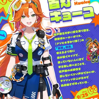 Profile image of 百灯キョーコ