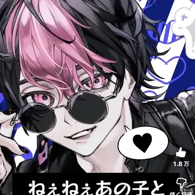 Profile image of らん