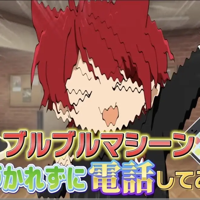 DecentWater6196의 ブルブルドッキリ！？すとぷり