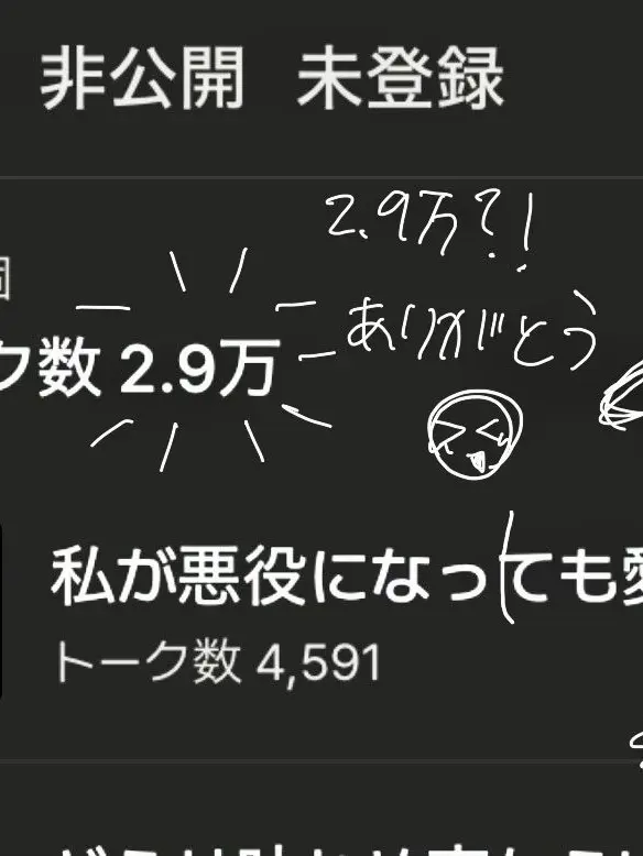 IDNO의 激甘チョコレート‼️🇲🇳