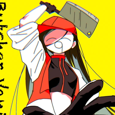 이시