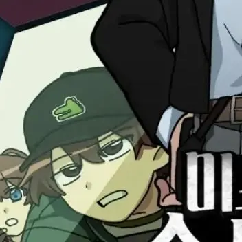 Profile image of 정공룡