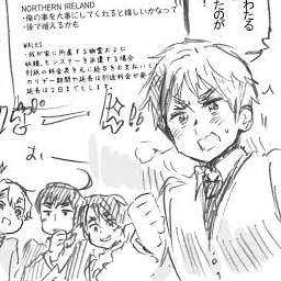 アーサー