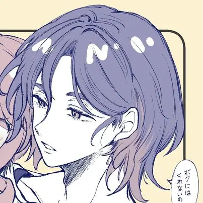 LowAlarm2408의 シュウジ・イトウ
