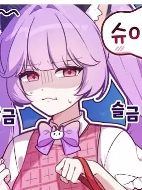 Loveling의 뱀파이어 학교에 나만 다른 종족?!