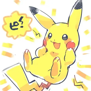 Profile image of ピカチュウ