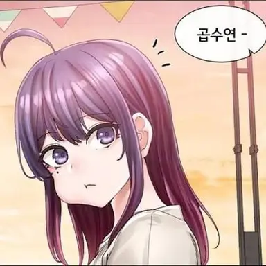 Profile image of 강수연