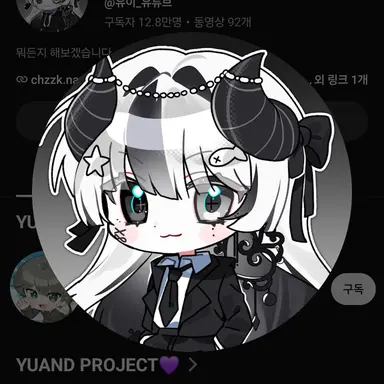 Profile image of 유이