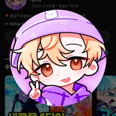 Profile image of 티에