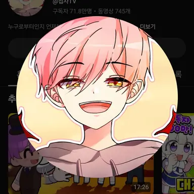 Profile image of 집사