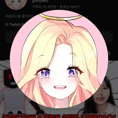 Profile image of 푸딩제리