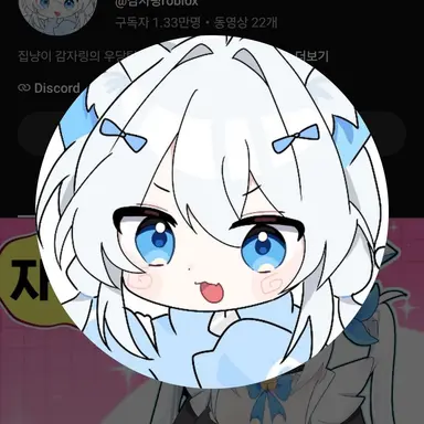 Profile image of 감자링