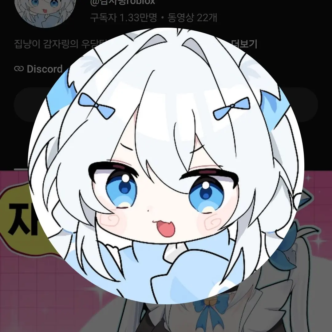 Kusanagi_Nene.의 종이인간 2화: 누군가의 희생