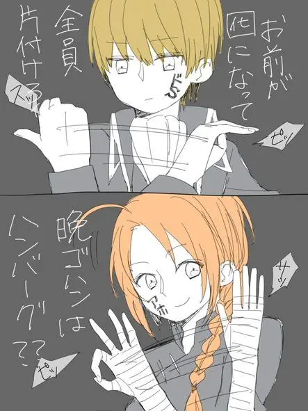 syougunkayo___의 沖威