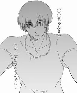 Profile image of 彰仁 菫