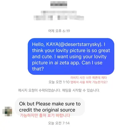 Profile image of 러비티