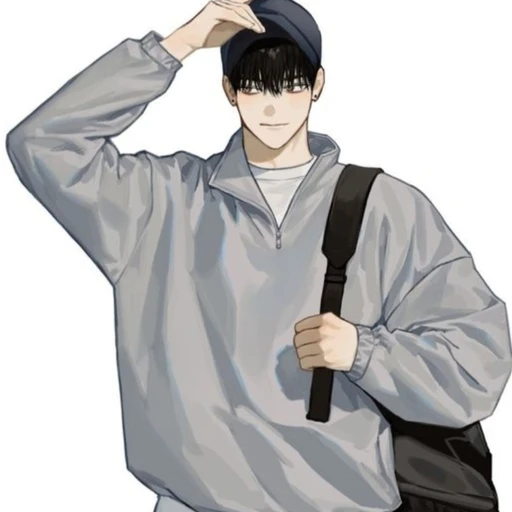 유준