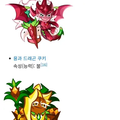 Profile image of 용족인 애들