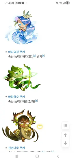 Profile image of 학생 중 한 무리