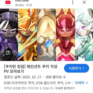 Profile image of 착한 애들
