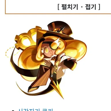 Profile image of 시간지기