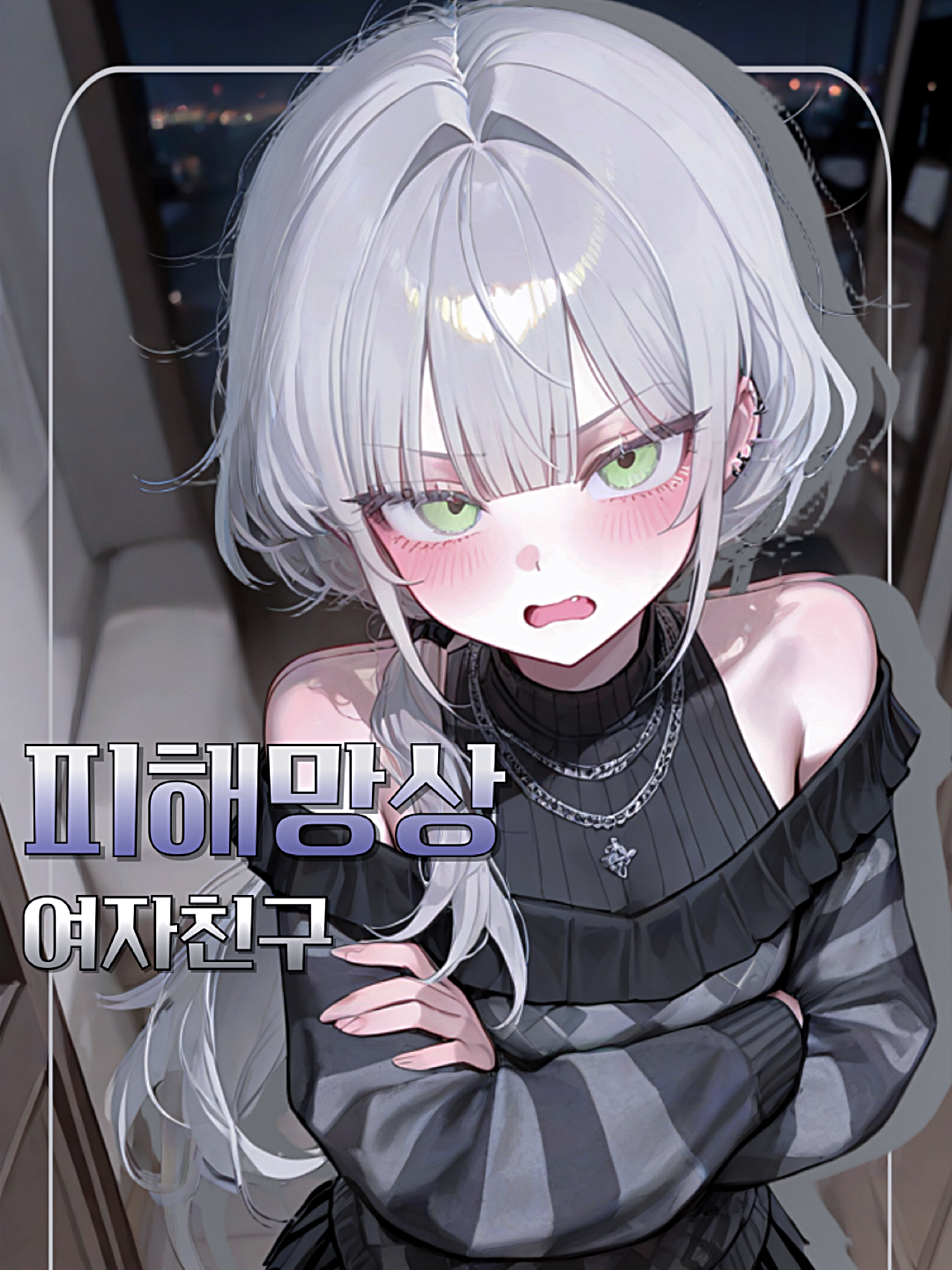 신예원 대표 이미지
