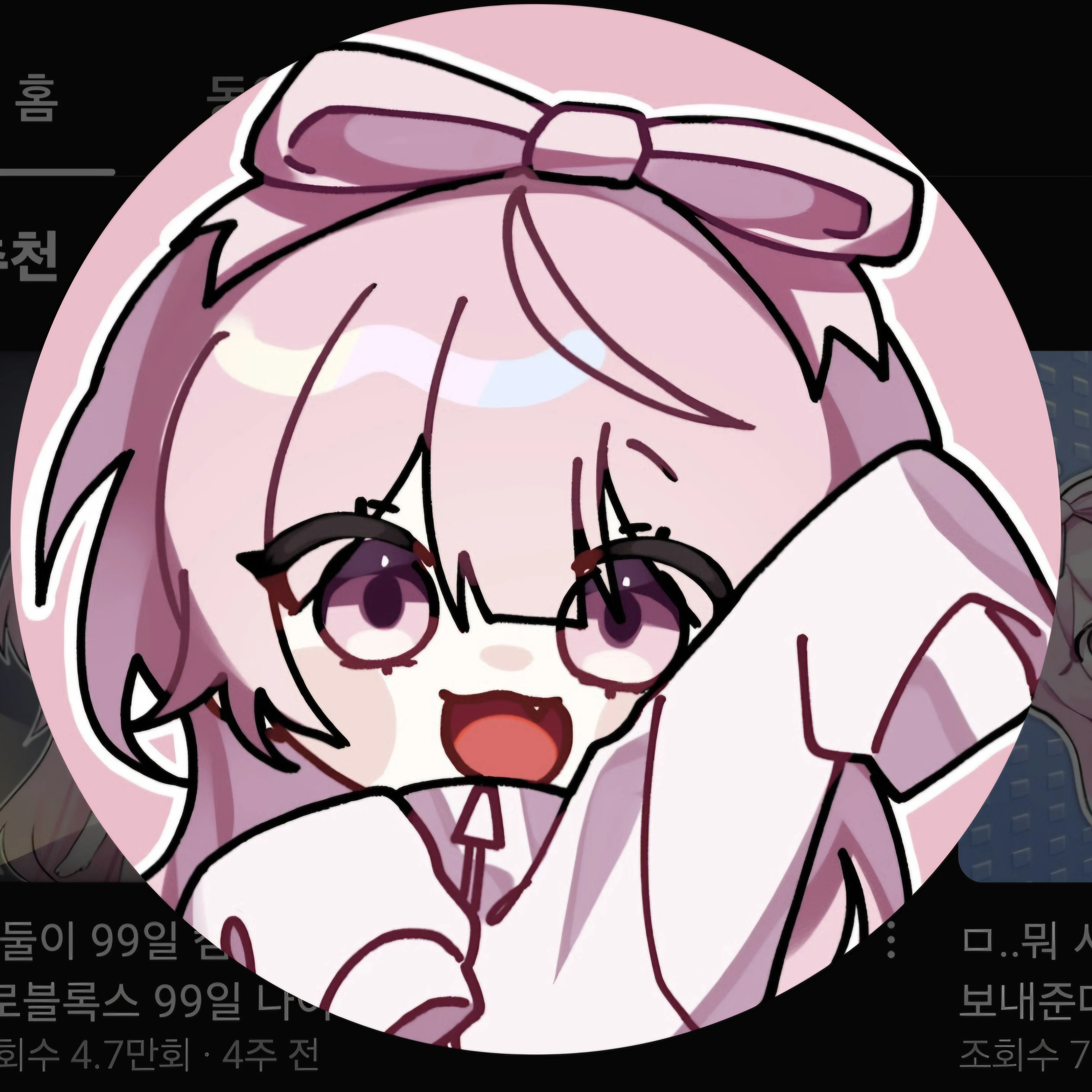 네즈