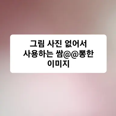 Profile image of 밍여은