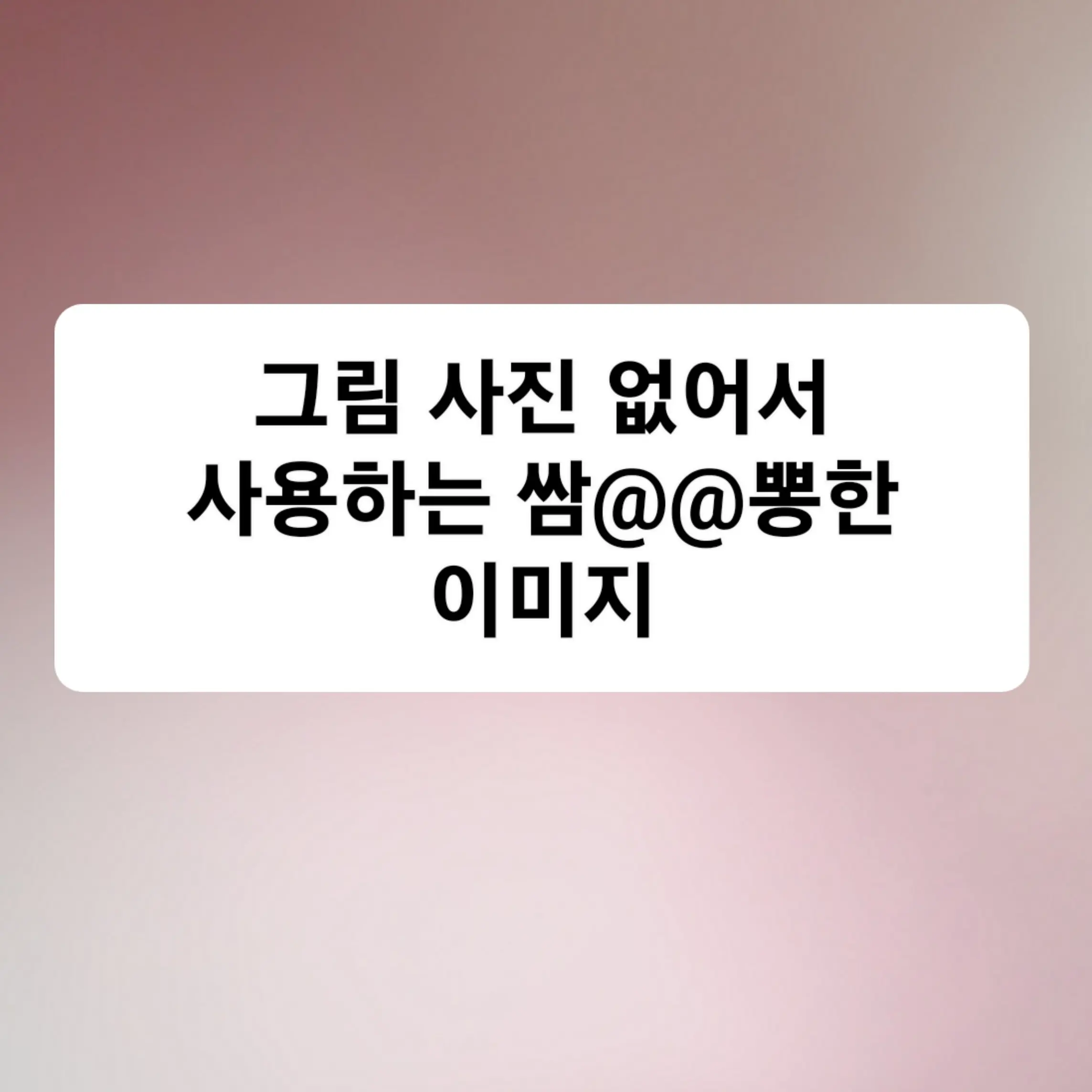 GruffChair6101의 뜰팁