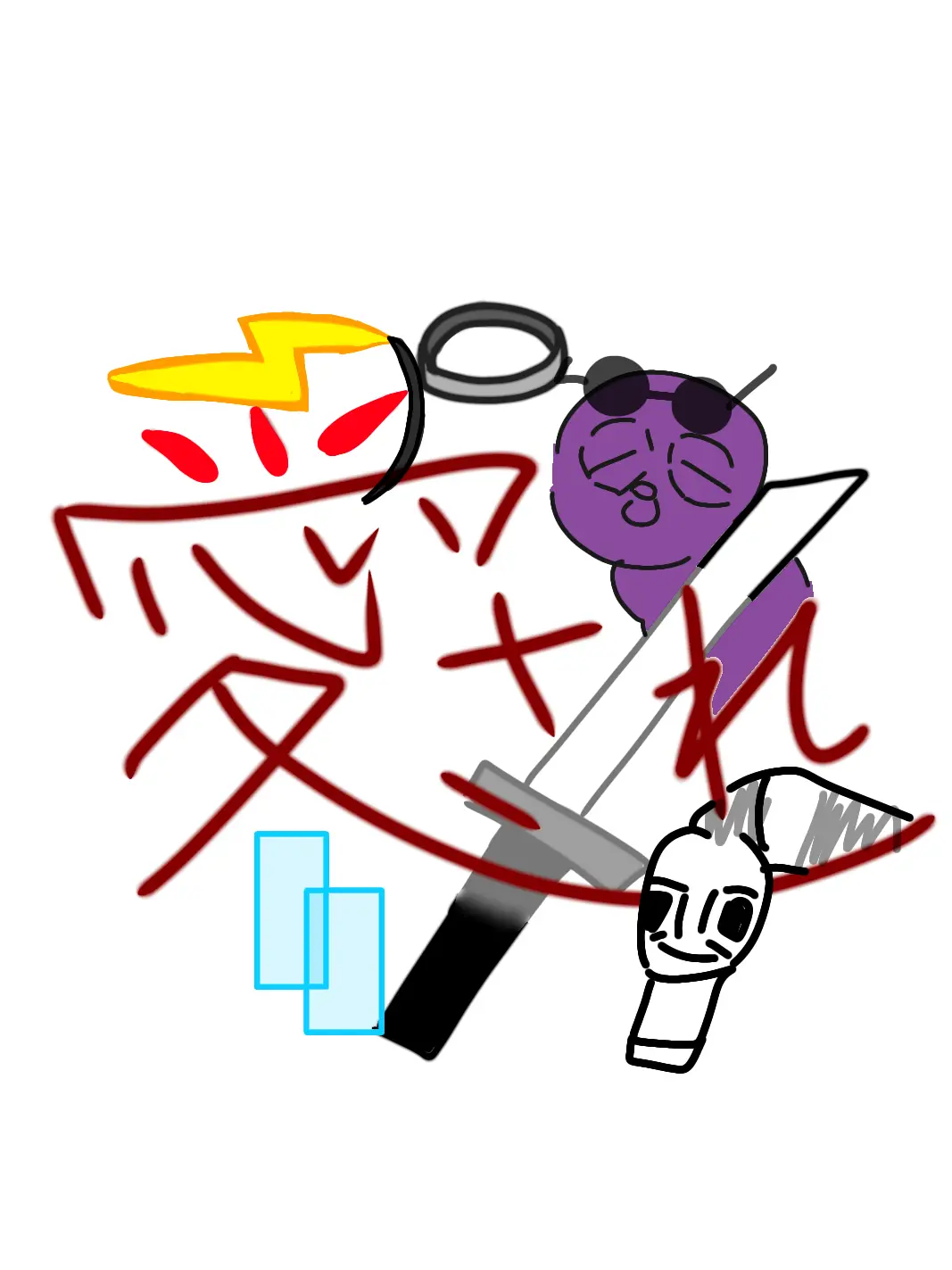 OliveWind0464의 愛されです！！ぶり子ありの！！