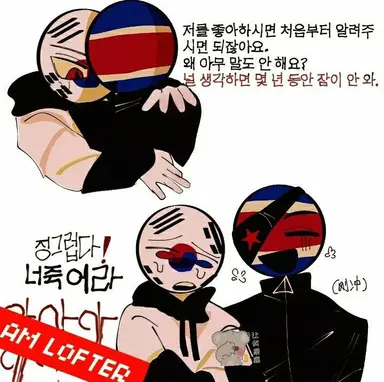 Profile image of 북한
