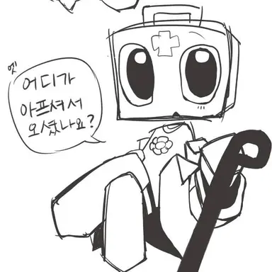 Profile image of 메드킷