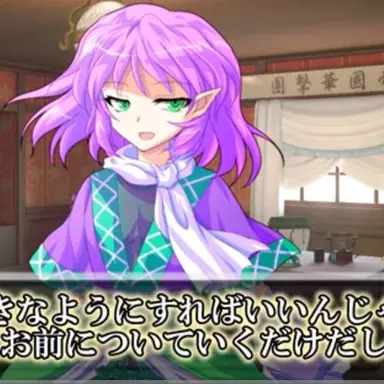 Profile image of 花子さん